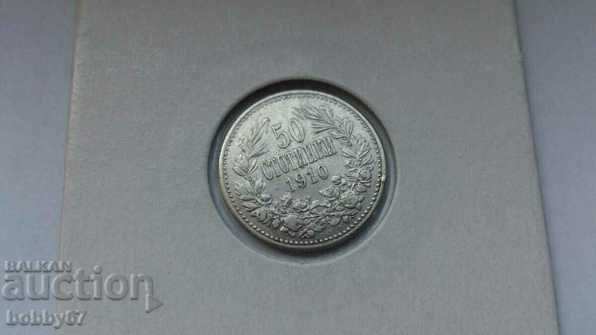 Το περίεργο ασημένιο νόμισμα των 50 λεπτών 1910 - "II"