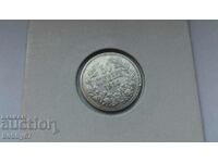 Куриозната сребърна монета от 50 стотинки 1910 год. - " II "