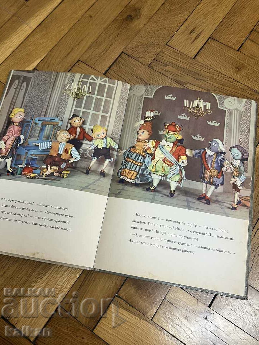 Delivery of Children's book "The King's New Clothes"