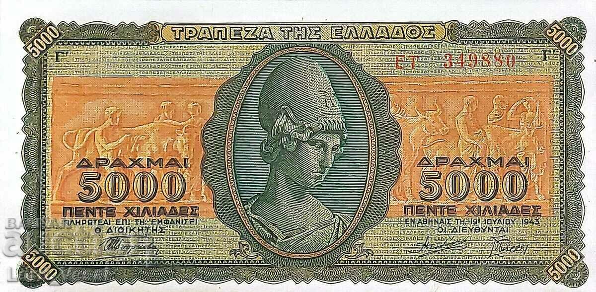 Greece - 5000 Drachmai 1943 - Pick 122 /c