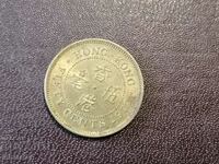 1977 50 de cenți Hong Kong