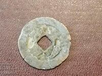 Monedă veche chineză sau japoneză