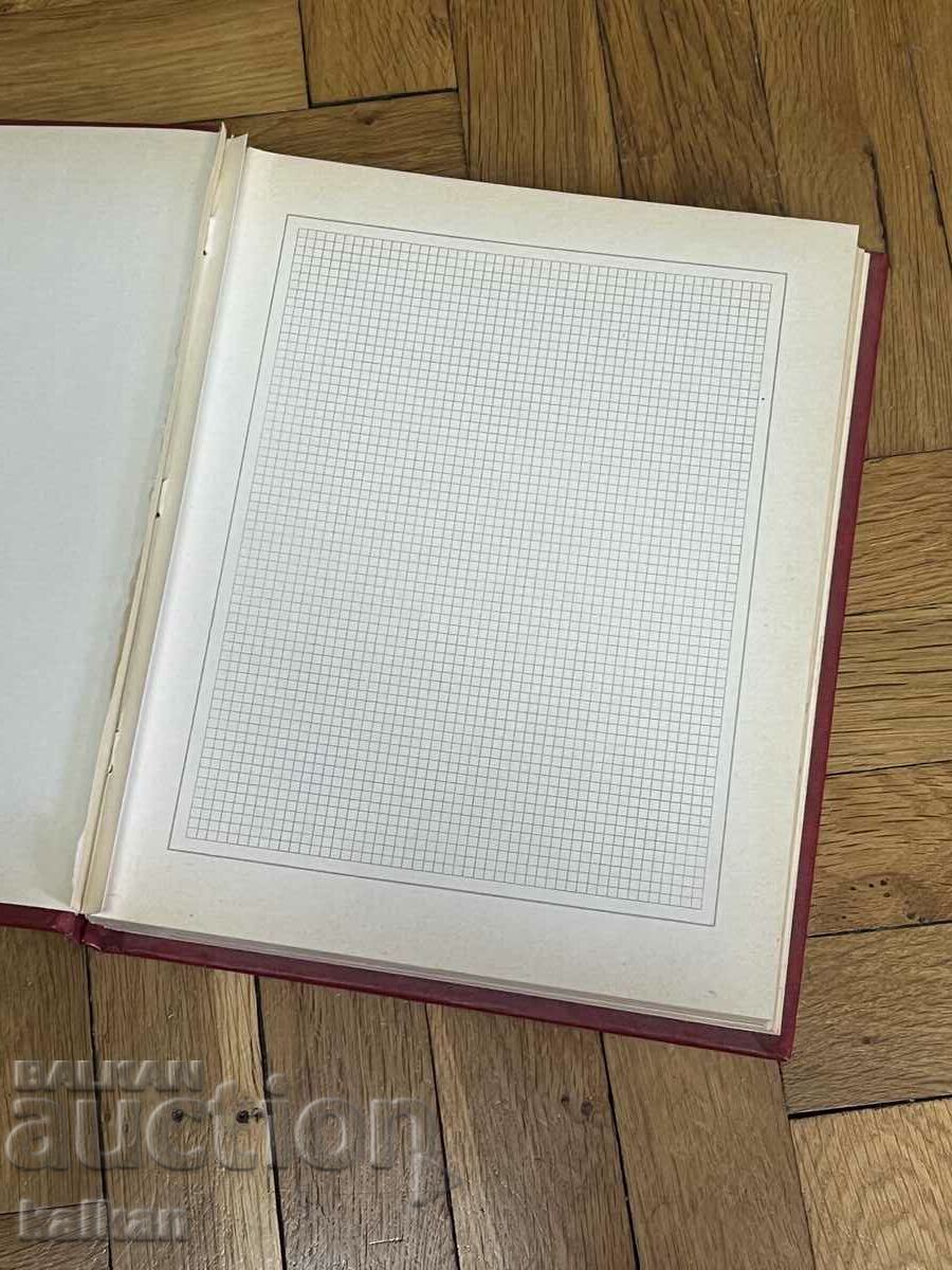 Stamp album - 5 Stamp album - 5