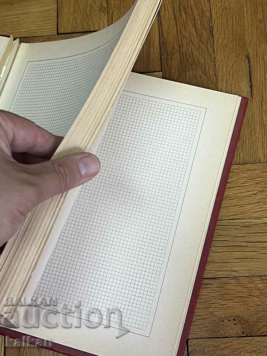 Stamp album - 6 Stamp album - 6