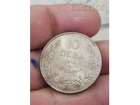 ❗Добра монета от 10 лв 1943 ❗