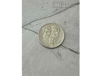 ❗Bulgaria. BGN 5 1981 Botev and Petofi Copper nickel alloy ❗