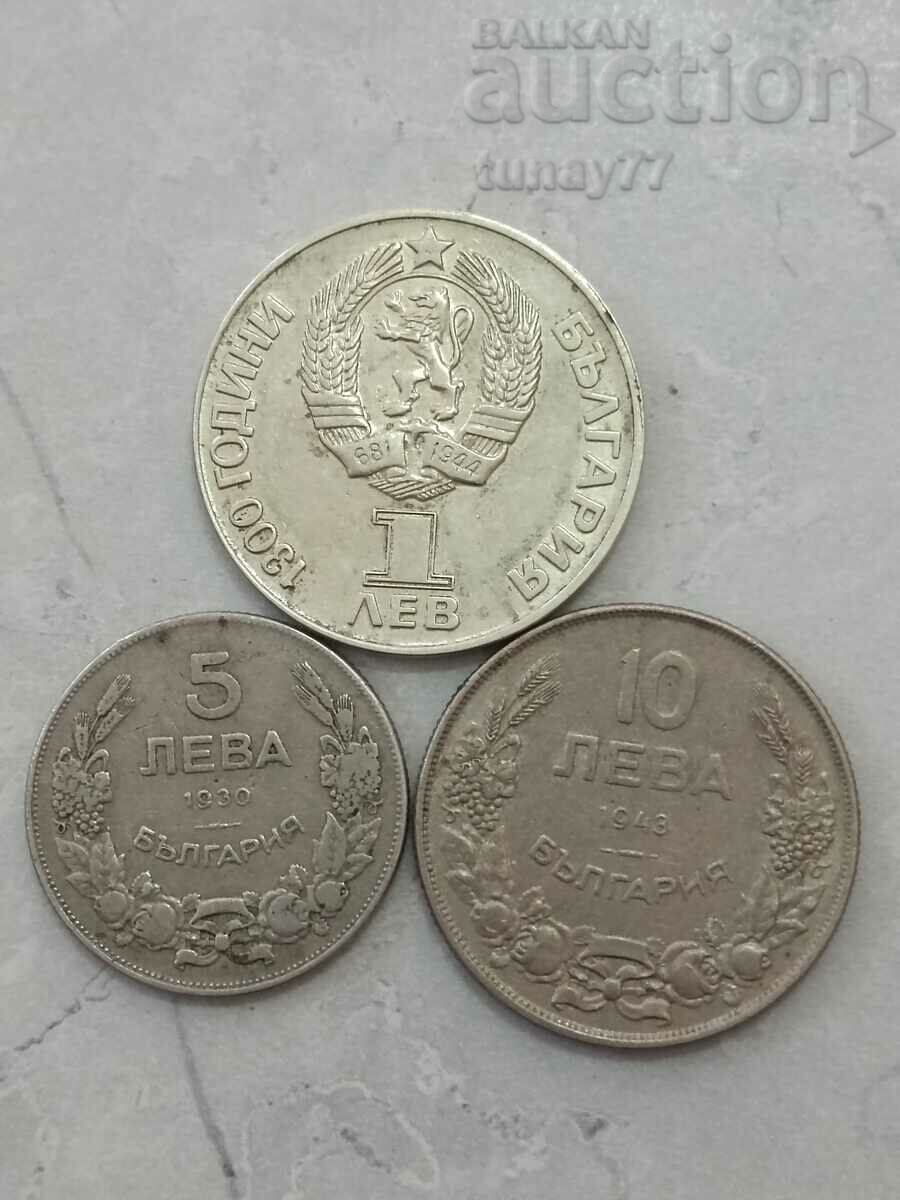 ❗Lot de monede rare 1 BGN 1981 Prietenie eternă NRB-URSS ❗