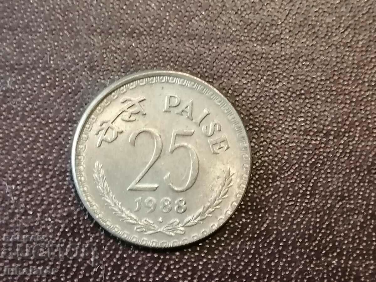 25 paisa 1988 India mint Mumbai rhombus