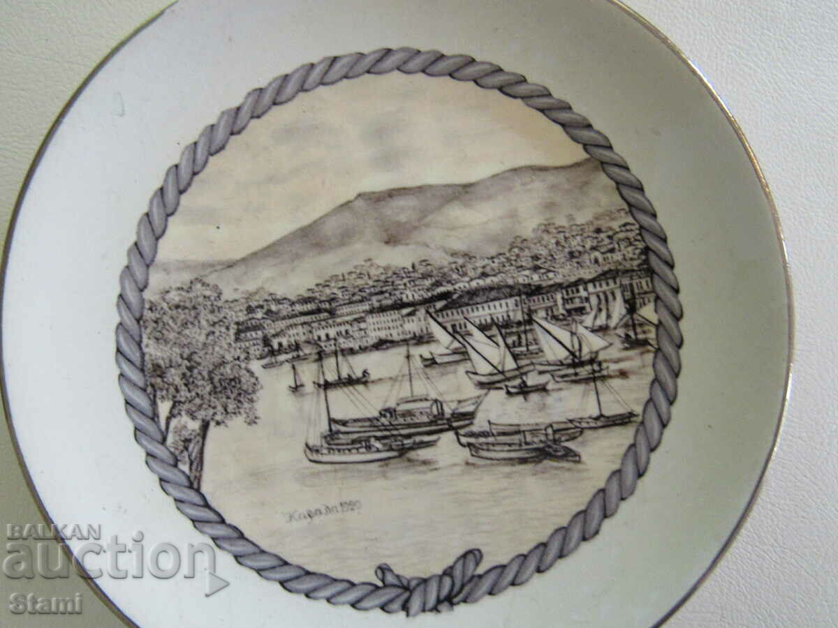 Decorative plate from Greece-1 with price 10.00 BGN | € 5.11 Decorative plate from Greece-1 with price 10.00 BGN | € 5.11