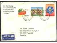 Traveled envelope with Flora stamps, Aviation Airplanes from Taiwan