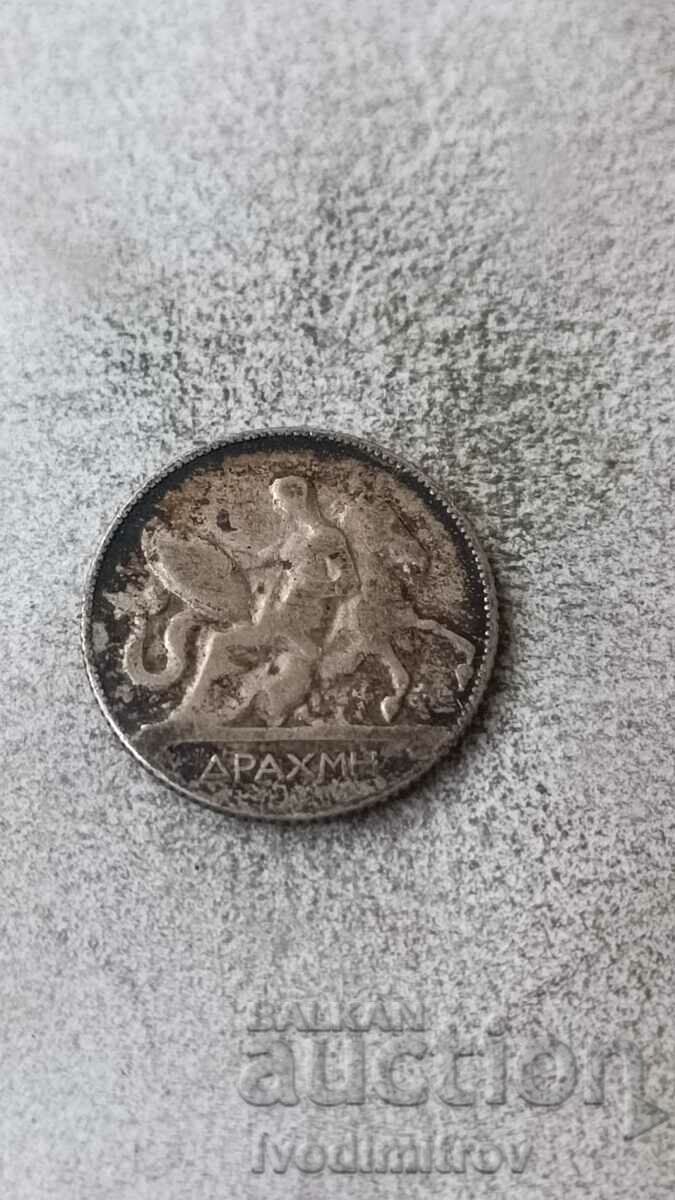 Greece 1 Drachma 1910 Silver