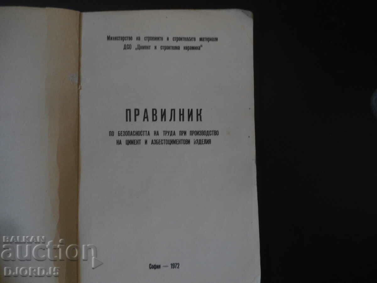 REGULATION on safety... cement and asbestos-cement... with price 5.00 BGN | € 2.56 REGULATION on safety... cement and asbestos-cement... with price 5.00 BGN | € 2.56