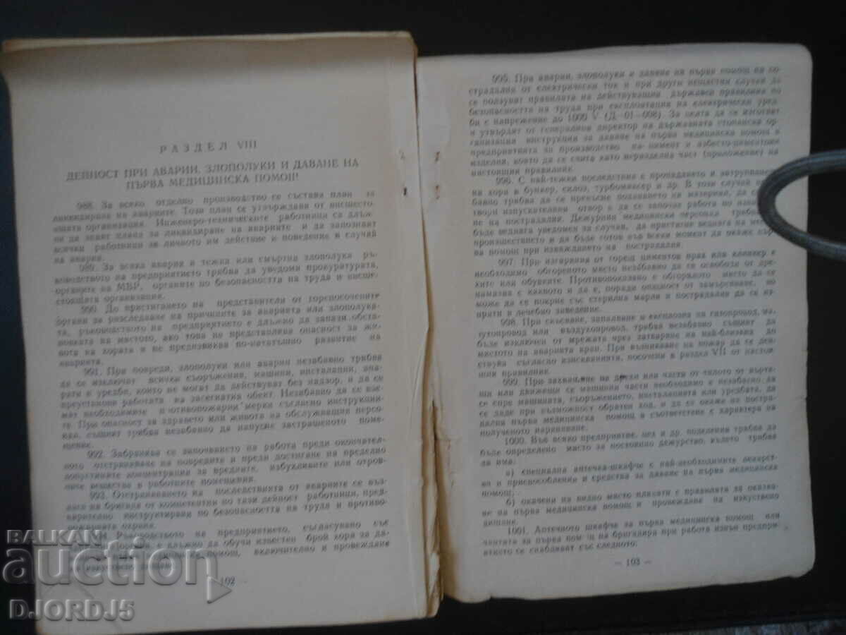 REGULATION on safety... cement and asbestos-cement... - 5 REGULATION on safety... cement and asbestos-cement... - 5