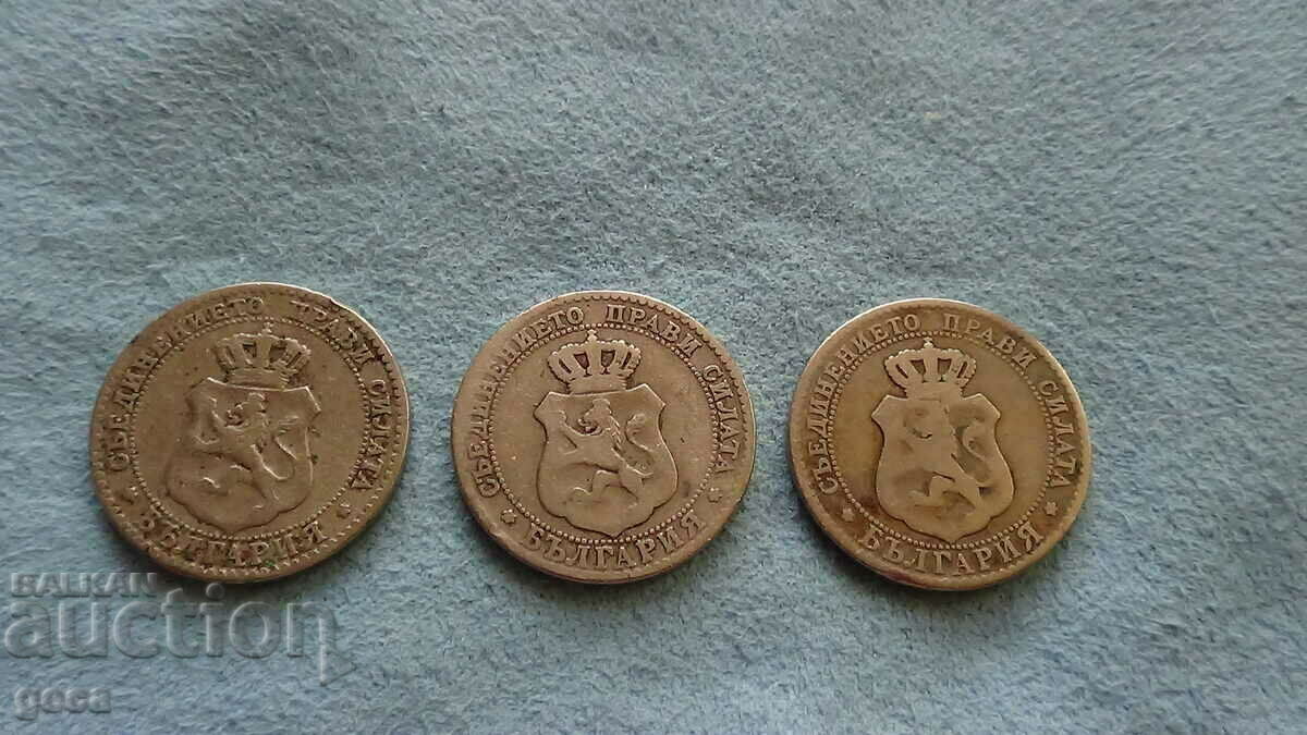 Delivery of 20 cents 1888 - 3 pieces Delivery of 20 cents 1888 - 3 pieces