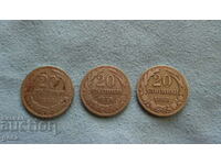 20 cents 1888 - 3 pieces