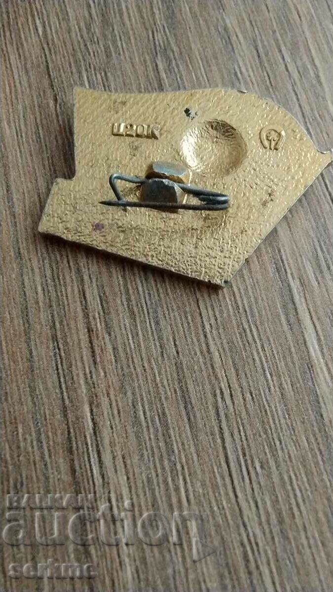 Badge with price 5.00 BGN | € 2.56