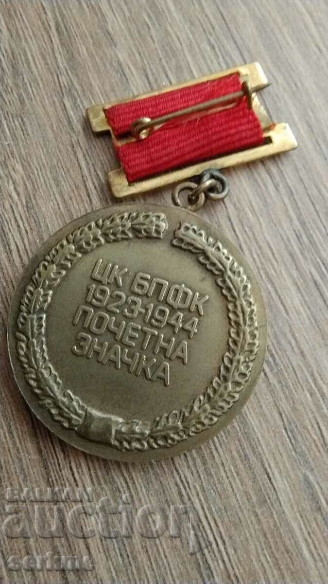 Badge with price 2.00 BGN | € 1.02 Badge with price 2.00 BGN | € 1.02