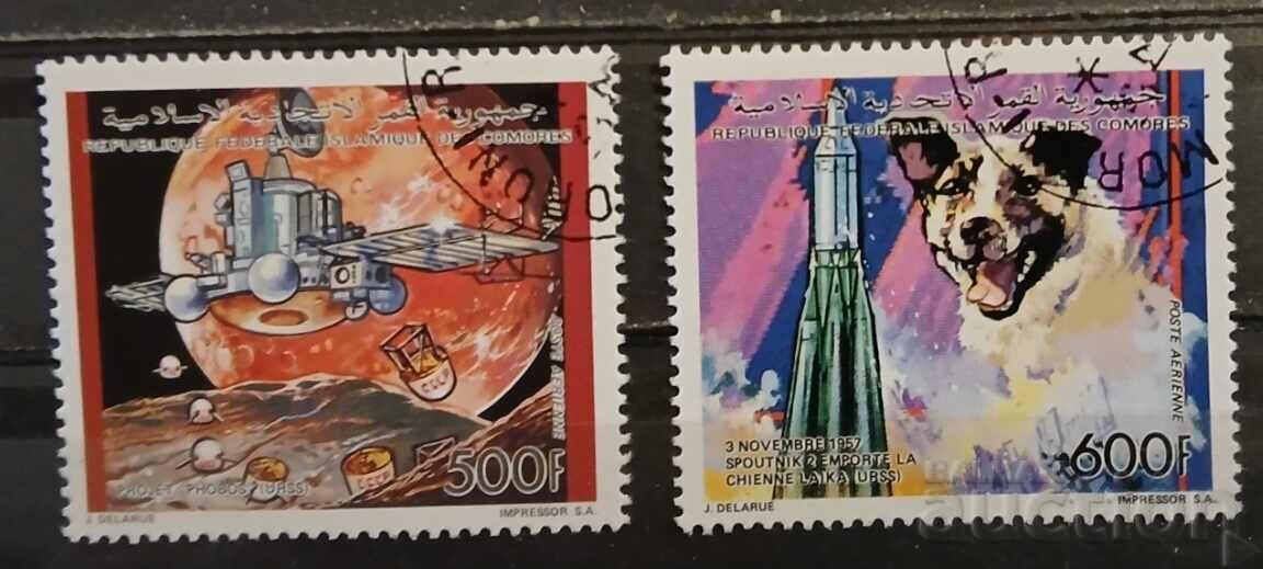 Comoros 1992 Cosmos/Dogs Stamped series