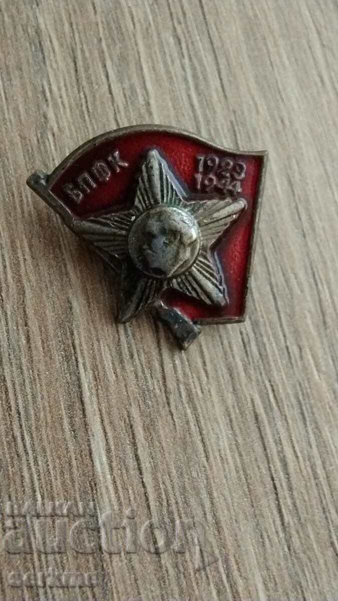 Delivery of Badges Delivery of Badges