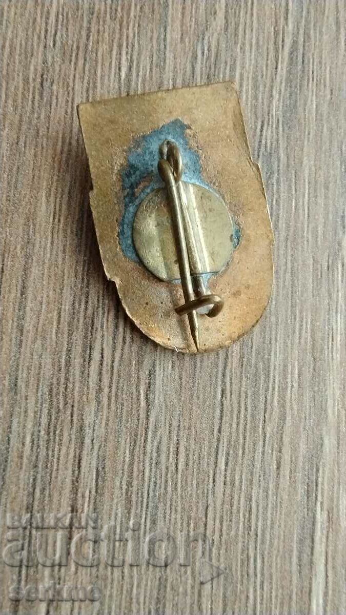 Badge with price 10.00 BGN | € 5.11 Badge with price 10.00 BGN | € 5.11