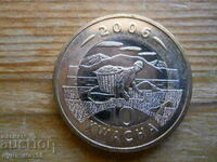 10 Kwacha 2006 - Malawi (bimetal)