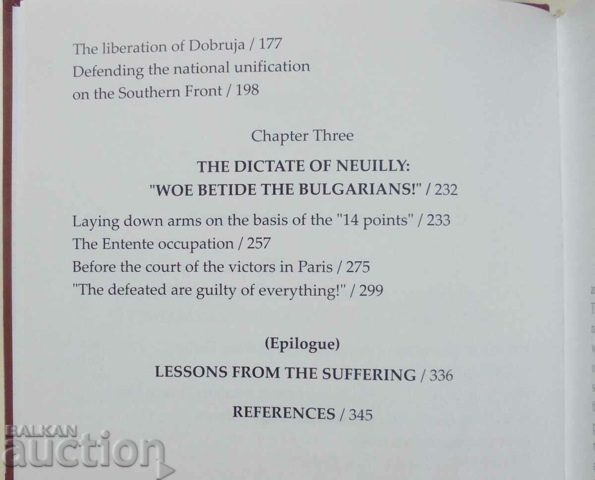 Auction The Great War and the Bulgarian... Georgi Markov 2017 Auction The Great War and the Bulgarian... Georgi Markov 2017