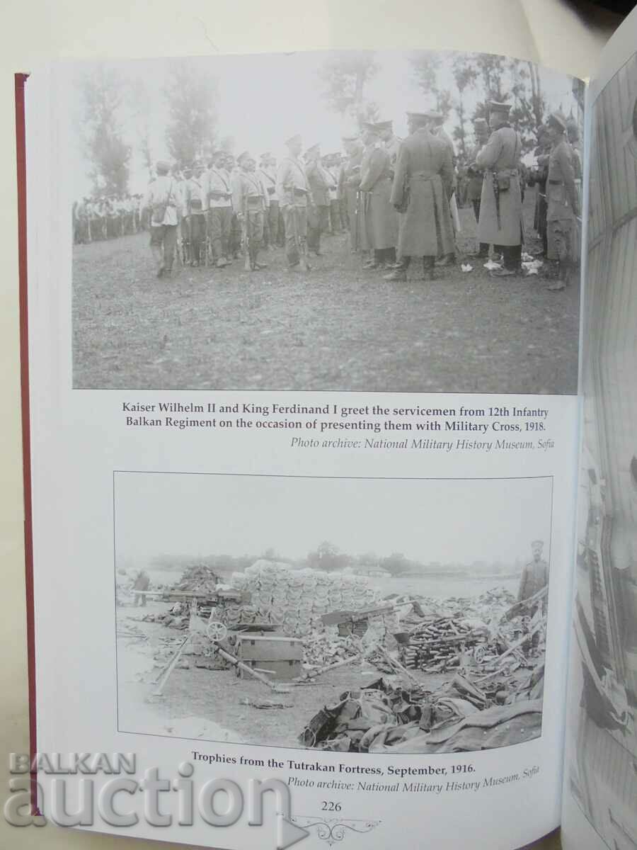 The Great War and the Bulgarian... Georgi Markov 2017 - 5 The Great War and the Bulgarian... Georgi Markov 2017 - 5