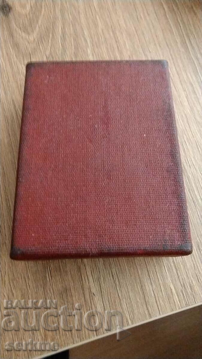 Auction Badge Auction Badge