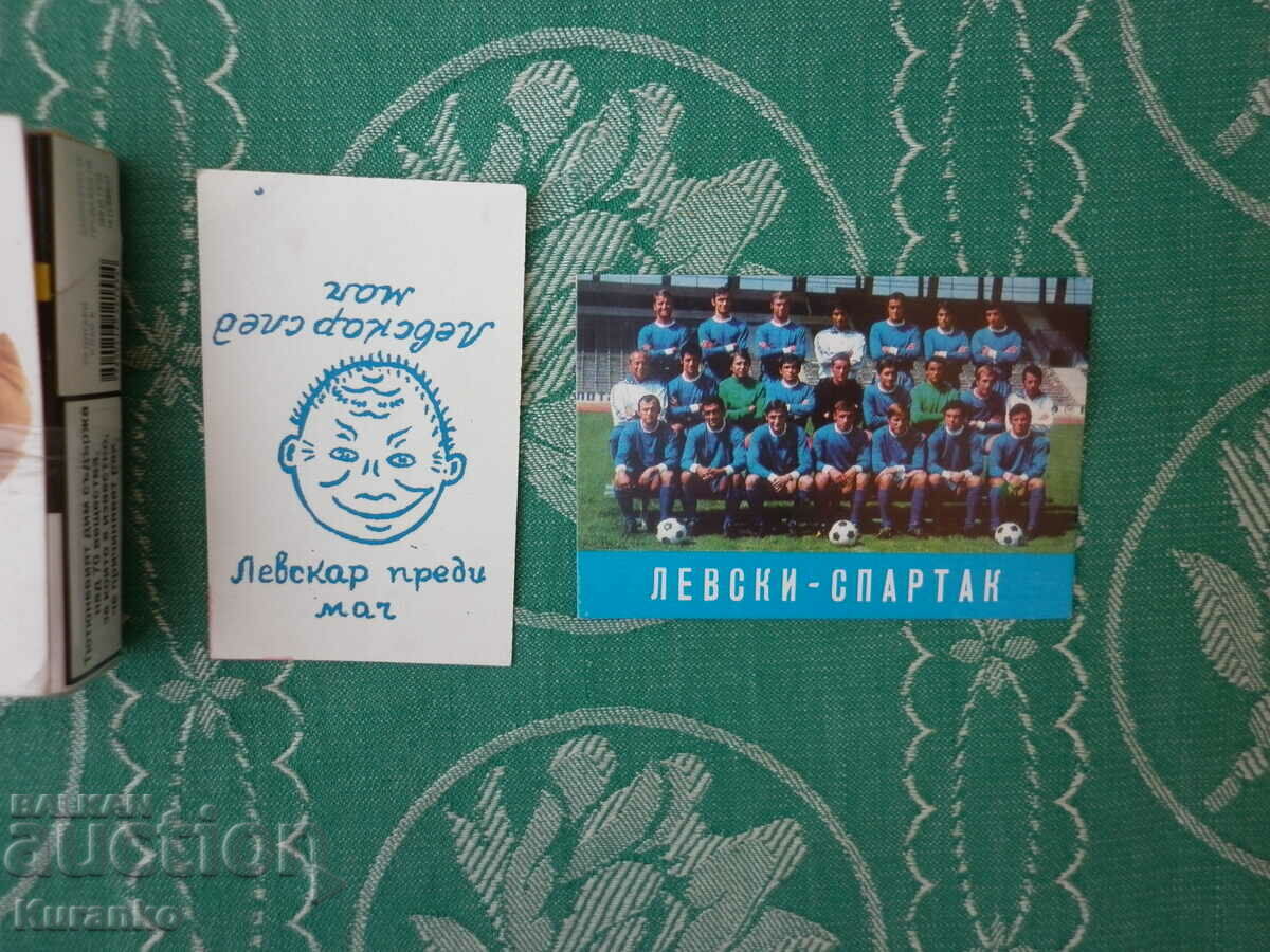 Calendar Levski - Spartak 1974