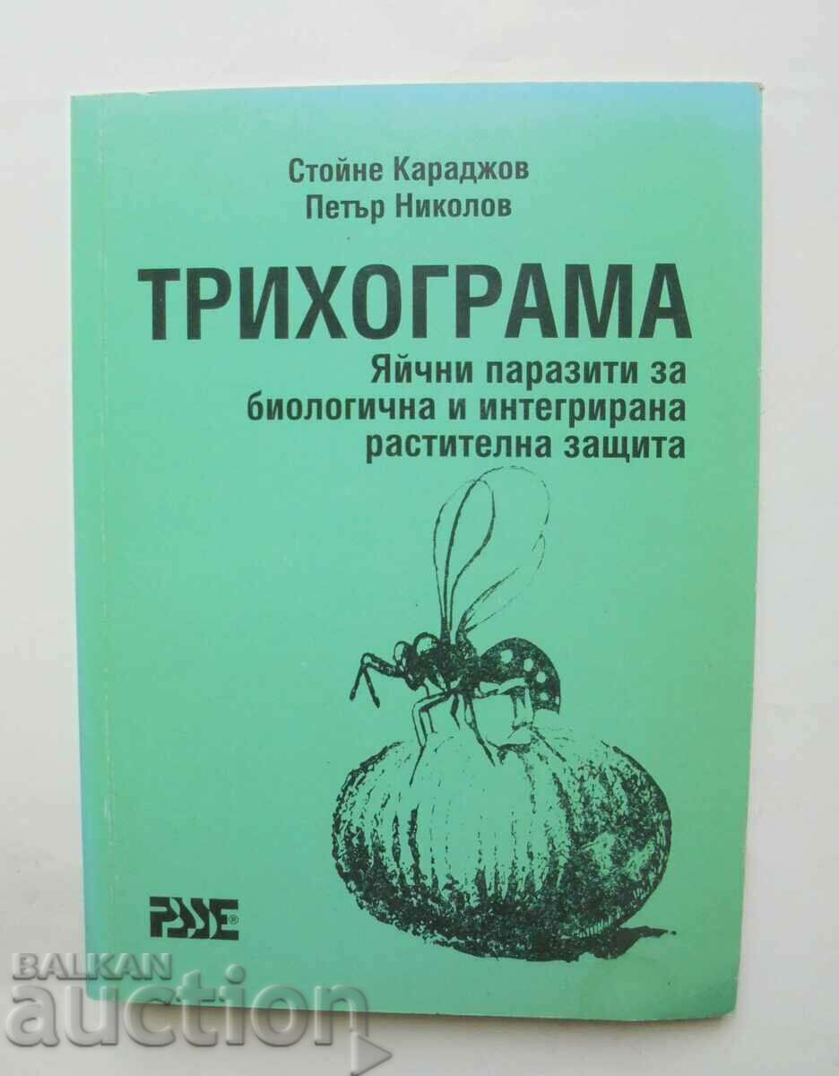 Trichogram. Egg parasites for... Stoine Karadjov 2002