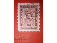 BULGARIA FOR ADDITIONAL PAYMENT BK 2 / 25 ST SERPENTINI 1884