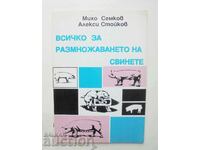 Everything about breeding pigs - Miho Semkov 1995.