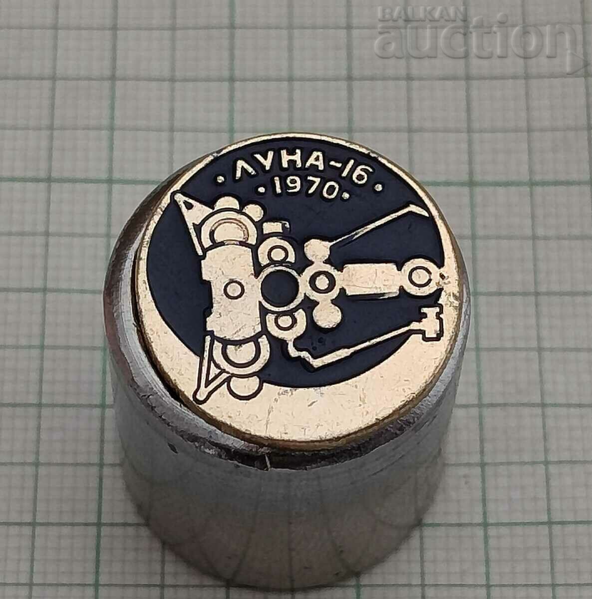 COSMOS "LUNA-16" 1970 USSR BADGE