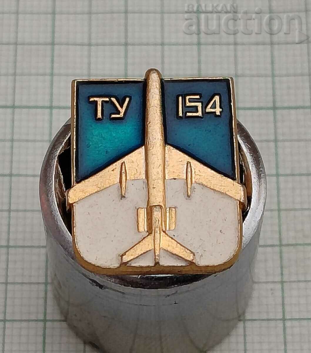 САМОЛЕТ "ТУ-154" СССР ЗНАЧКА