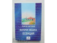 Материя Медика: Есенция - Георгос Витулкас 1999 г.