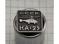 HELICOPTER "KA-25" USSR BADGE
