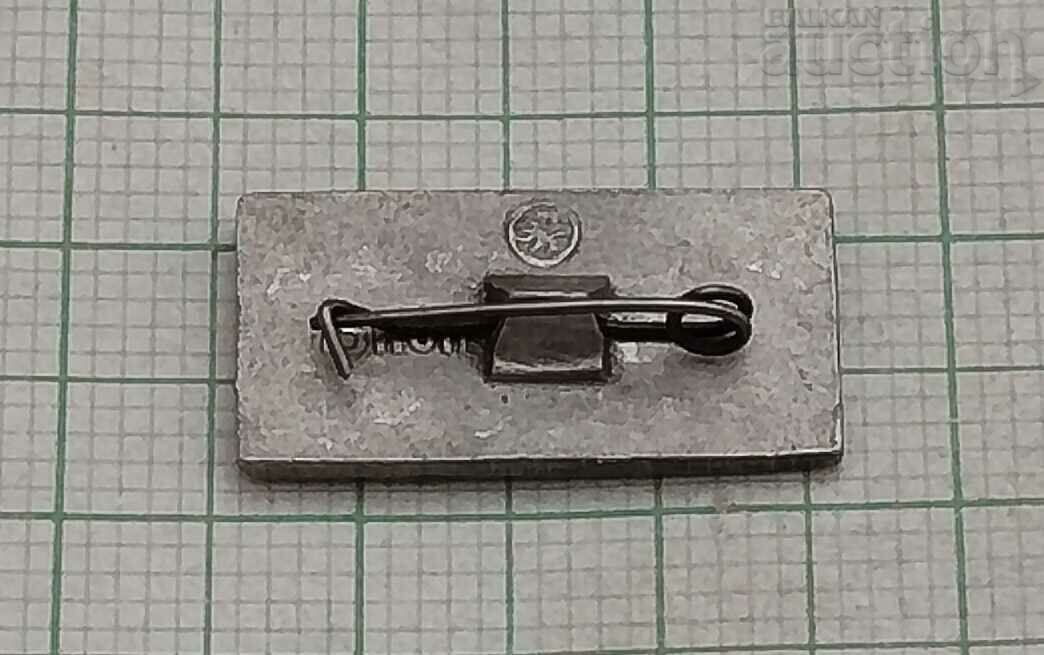 HELICOPTER "MI-4" USSR BADGE with price 1.00 BGN | € 0.51