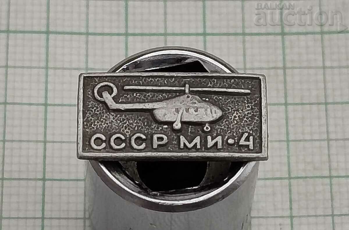 HELICOPTER "MI-4" USSR BADGE