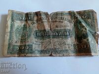500 BGN 1925 -0.01 cent
