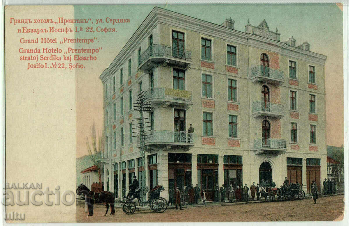 Bulgaria, Sofia, Grand Hotel „Prentan”, necalatorit