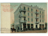 Bulgaria, Sofia, Grand Hotel „Prentan”, necalatorit