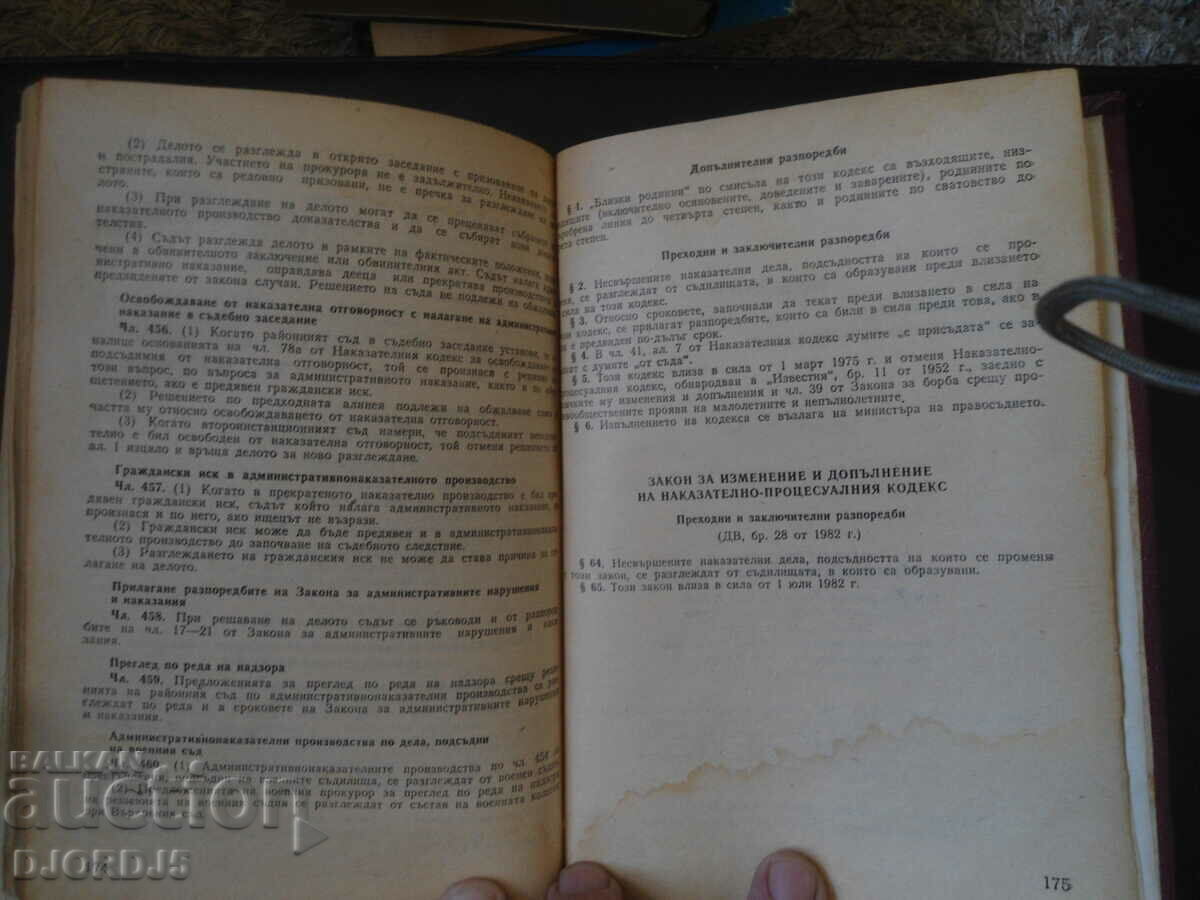 Criminal Code, Criminal Procedure Code - 5 Criminal Code, Criminal Procedure Code - 5