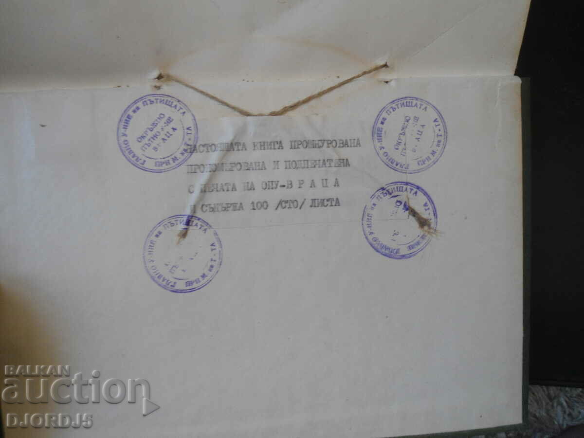 BOOK for conducting introductory and periodic briefing... - 6