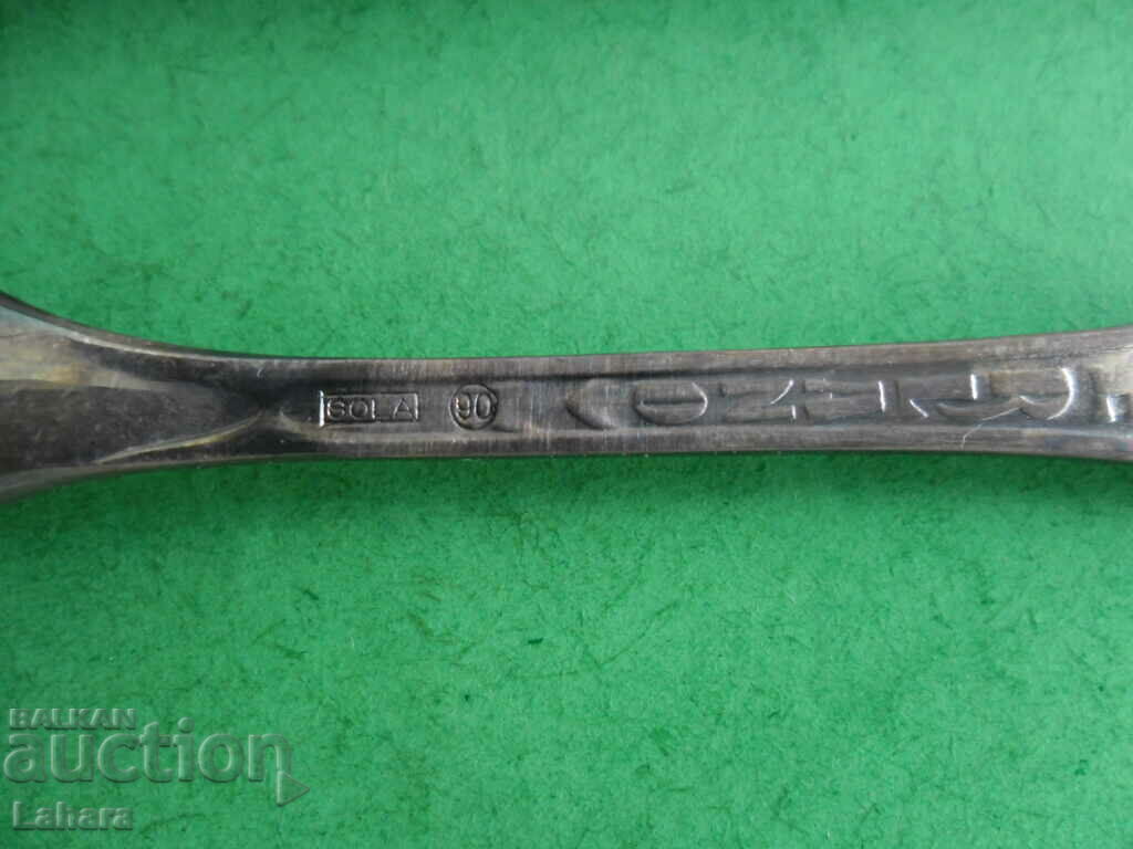 Souvenir spoon, collector's spoon, elephant - 6 Souvenir spoon, collector's spoon, elephant - 6