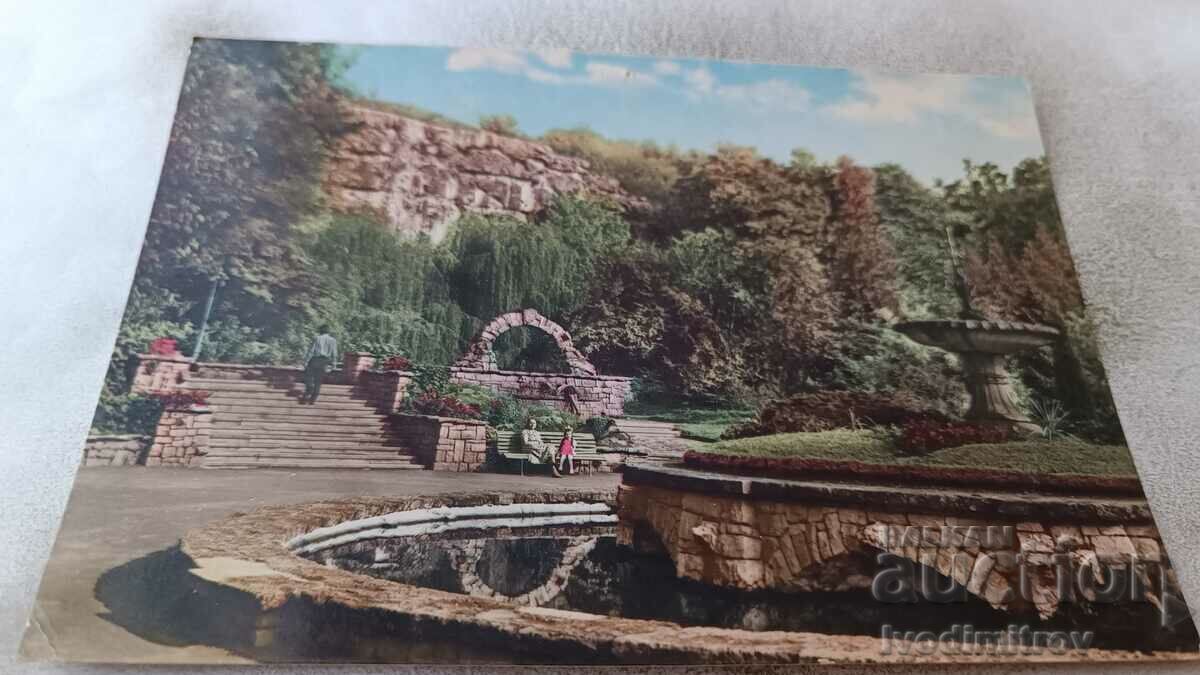Пощенска картичка Плевен Паркът Кайлъка 1962