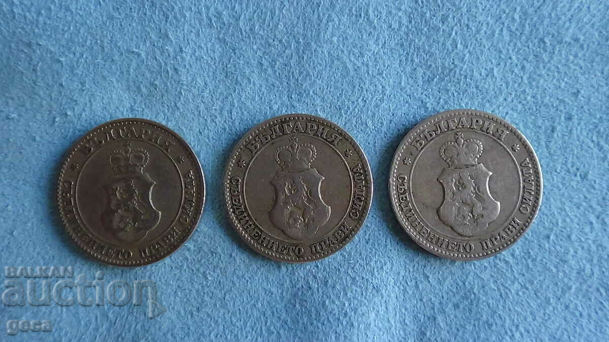 Delivery of 20 cents 1906 - 3 pieces Delivery of 20 cents 1906 - 3 pieces