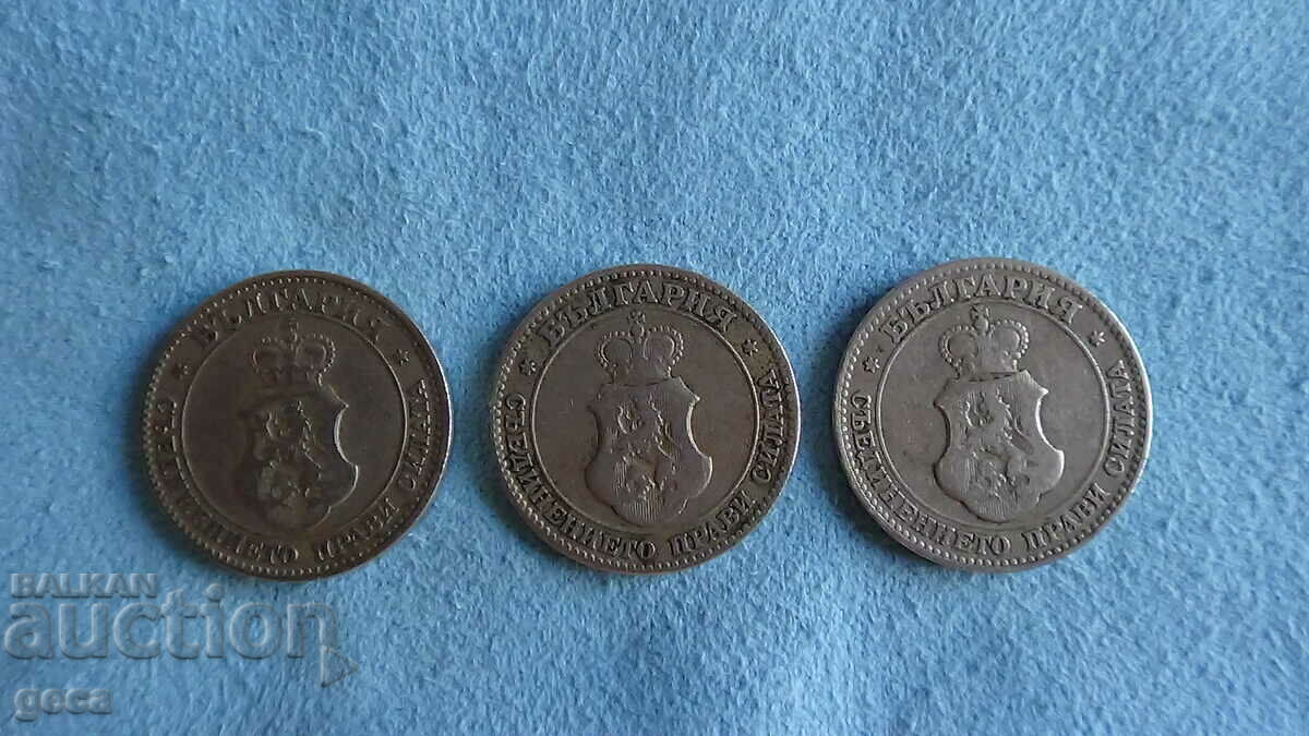 20 λεπτά 1906 - 3 τεμάχια - 6 20 λεπτά 1906 - 3 τεμάχια - 6