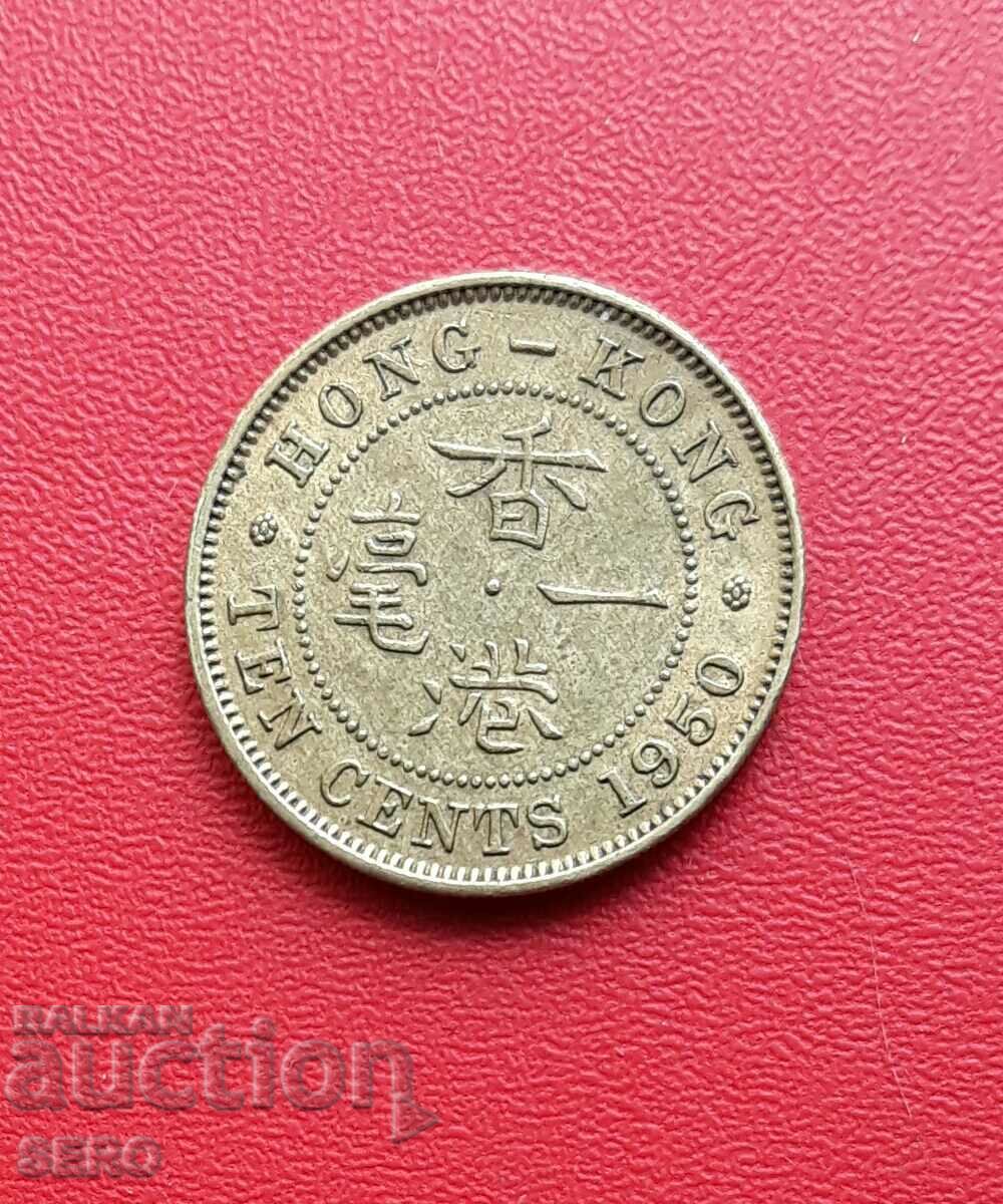 Hong Kong-10 cenți 1950