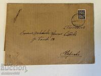 Стар пощенски плик - полковник Христо Събев