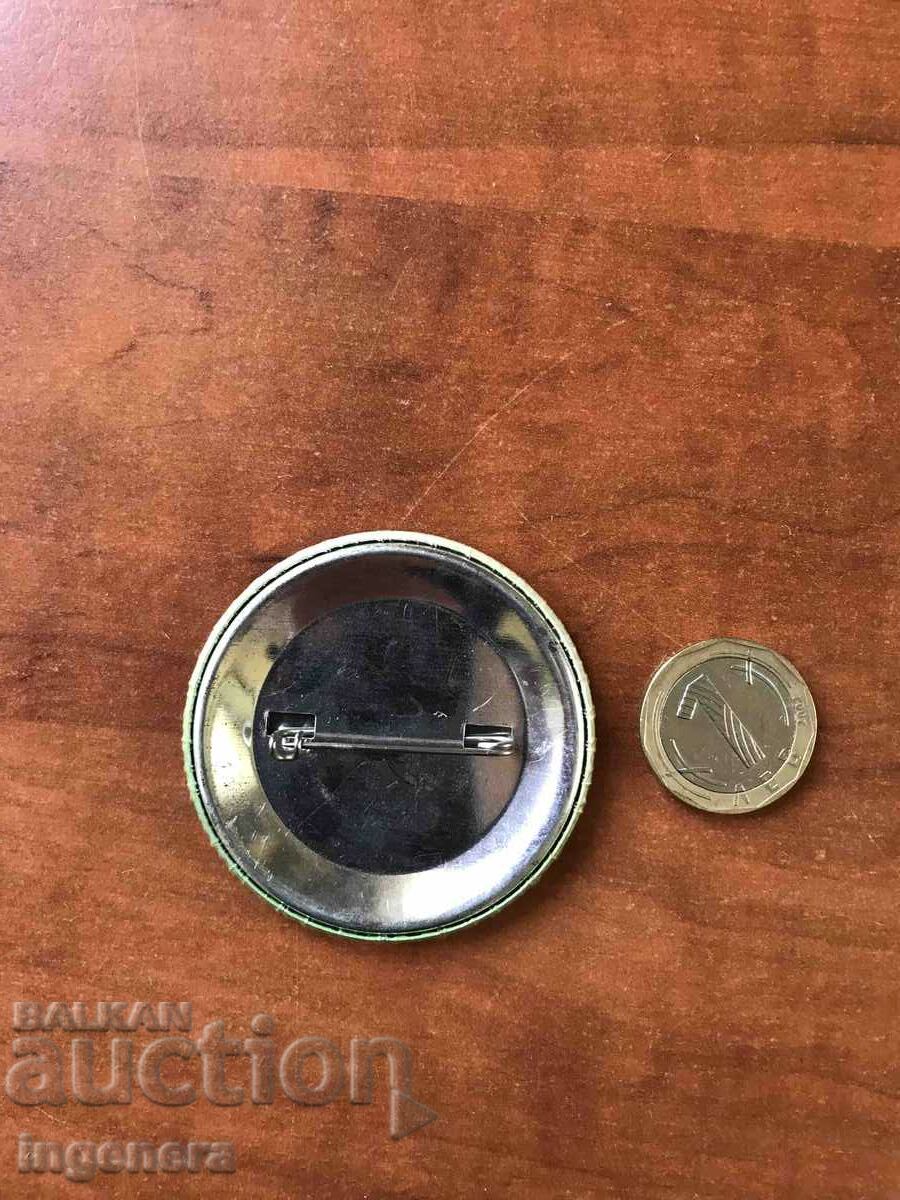 BADGE with price 3.00 BGN | € 1.53 BADGE with price 3.00 BGN | € 1.53